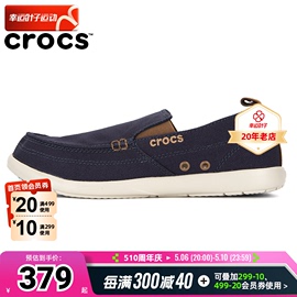 crocs卡骆驰沃尔卢帆布鞋男鞋，帆布鞋一脚穿平底鞋透气乐福鞋