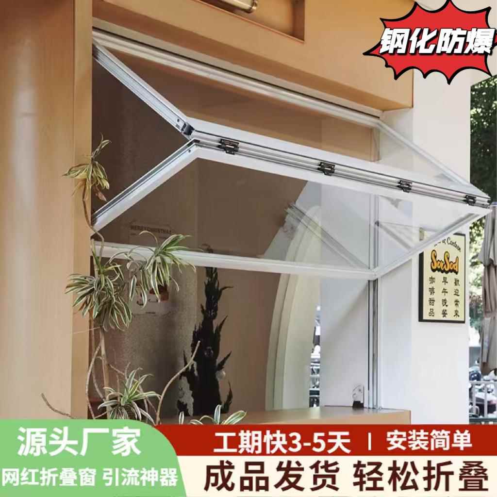 需定制上下折叠窗提升推拉定制奶茶咖啡店铝合金轻松提拉任意悬停