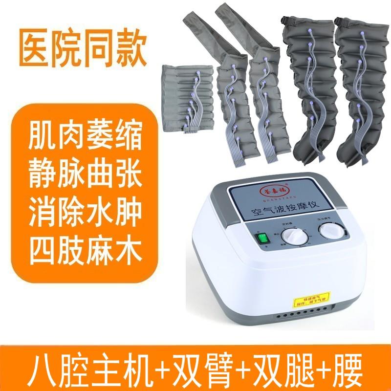 高档荃嘉福气动老人腿按摩部器摩空气波压力理疗揉小腿脚捏部气压