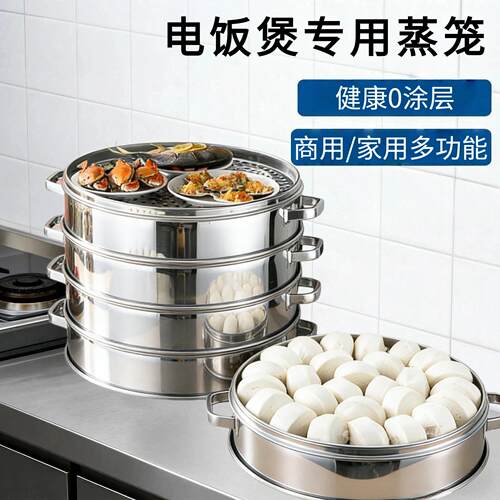 不锈钢蒸笼商用加高加厚蒸包子家用柴火灶蒸屉无磁摆摊大蒸笼