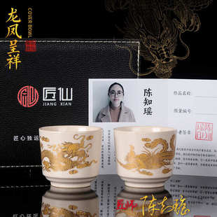 汝窑茶杯主人杯单杯手绘描金龙凤对杯冰裂开片可养纯陶瓷功夫茶具