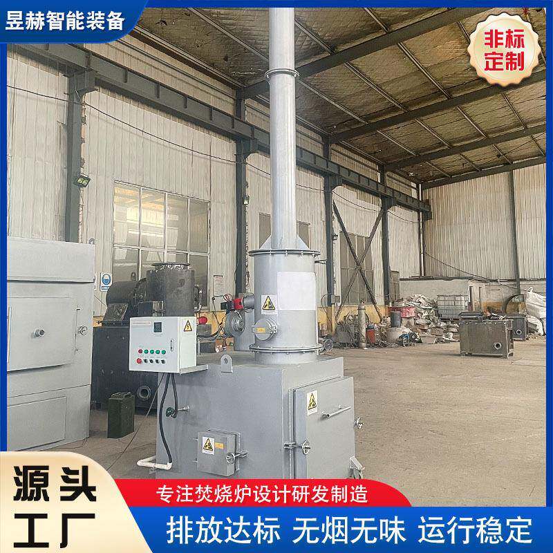 金属垃圾无烟焚烧炉电缆橡胶塑料焚化炉生活废品垃圾焚烧处理设备