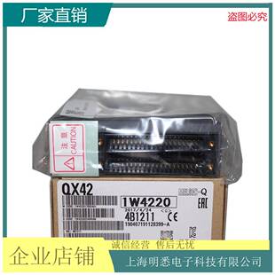 Q系列模块QY41PQY40PQX40QX42QX41QY42PQY80QY10Y50