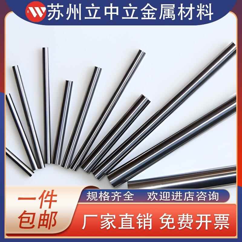 4J32 4J29 4J33 4J34 4J36 4J42 4J50 膨胀精密铁镍合金钢板圆棒