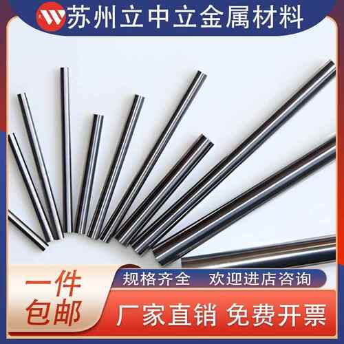 4J32 4J29 4J33 4J34 4J36 4J42 4J50 膨胀精密铁镍合金钢板圆棒