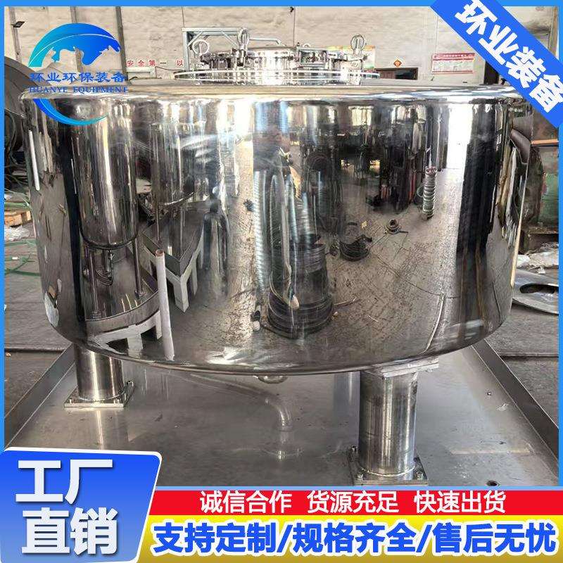 厂家食品级不锈钢储存罐 316L加装下人孔酿酒用罐化工储液罐加工