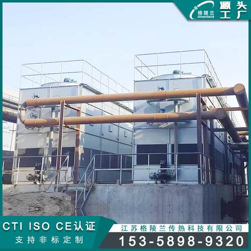 e塔co节能型强制通风闭式冷却价2cti认证冷位却ZBN塔功率5t/h