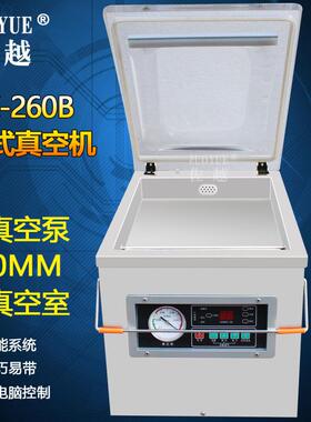 D-350/450KHZ加深型式真 空机 台式真空封口机商用台真空包装Z机