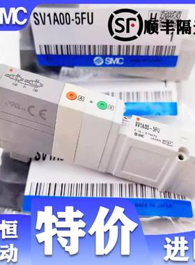 SMC电磁阀SV1100/1200/1300/1400-5FU SV2100/SV2200-5FUD SV1A00