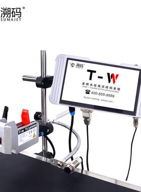 溯码T-W纸型箱全动小墨盒日期打器码ZGI机多喷自头在线式智能喷码