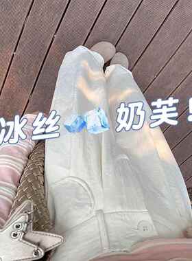 白色西装奶芙裤女冰丝薄款春季裤子大尺码胖mm显瘦云朵山本阔腿长