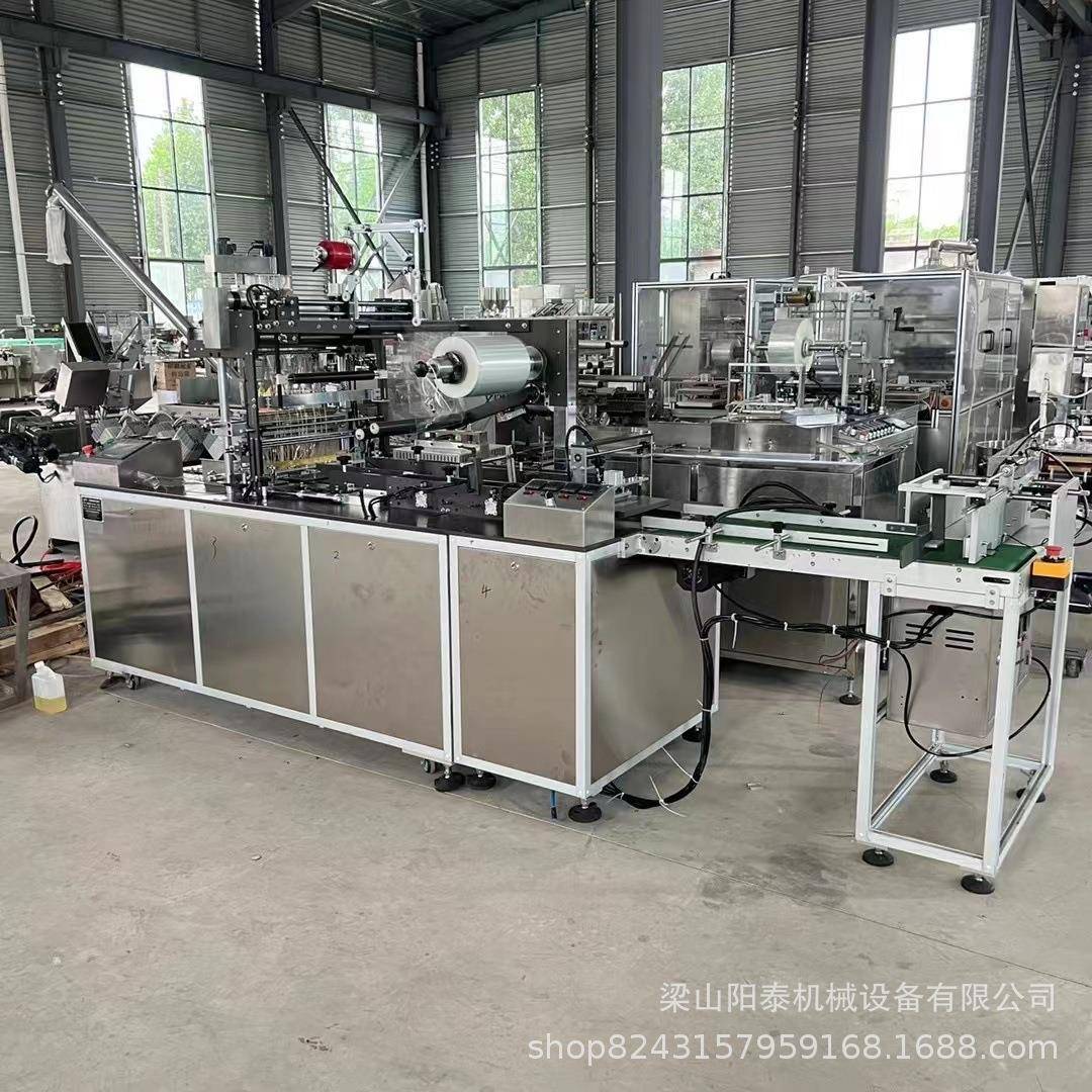 全自动三维包装机化妆品套盒透明膜包装机平推式六面烫防伪拉线