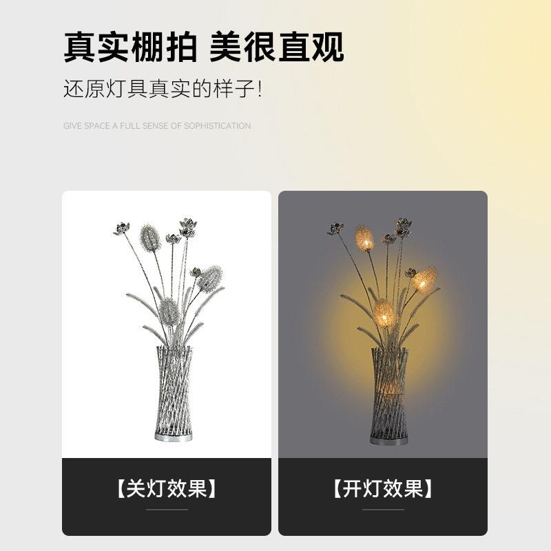 花灯铝丝铝线灯 落地灯手工编织艺术灯饰家用装饰灯 背景摆设灯