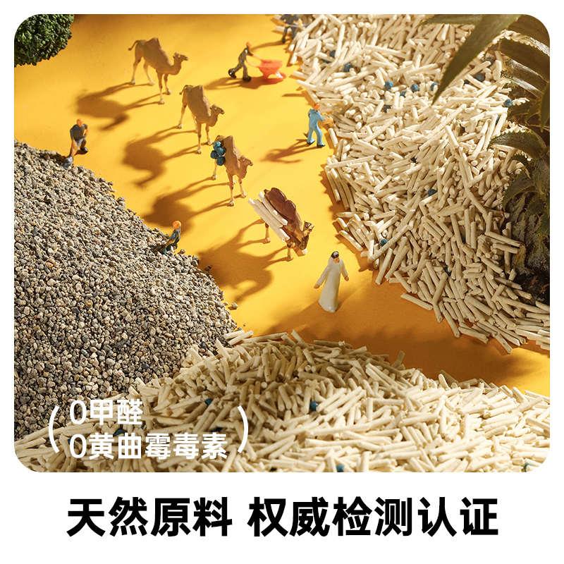 囧宝混合猫砂豆腐砂除臭无尘矿砂猫砂幼猫专用结团膨润土猫砂猫沙