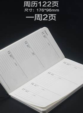 2025年日程本B6周历版口袋手帐小号计划笔记本子一周两页48K年历