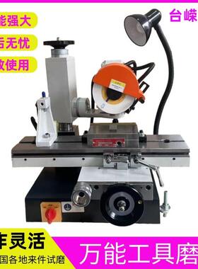GD-600万能工具磨床光机配磁盘100*175小平面磨床小型磨刀机