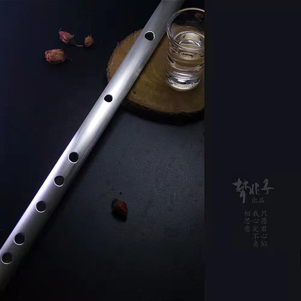高档专业厚演奏加金铝管笛子高音A调CDE小FG属调入门初学陈情横笛