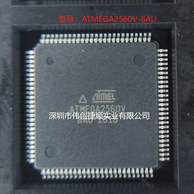 ATMEGA2560V-8AU封装LQFP100微控制器ATMEGA2560-16AUTQFP100