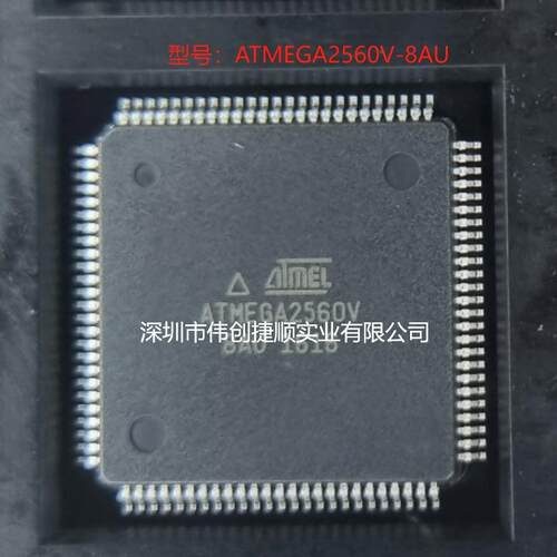 ATMEGA2560V-8AU 封装 LQFP100 微控制器ATMEGA2560-16AU TQFP100