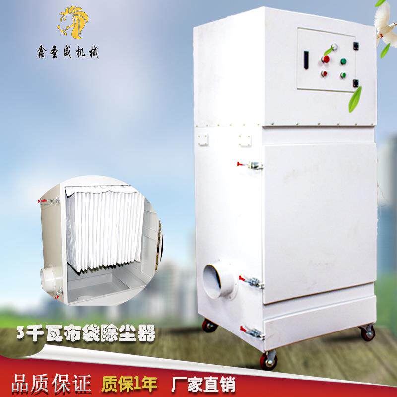 净化空气除尘设备脉冲式除尘器工厂车间脉冲式滤筒除尘器吸尘机