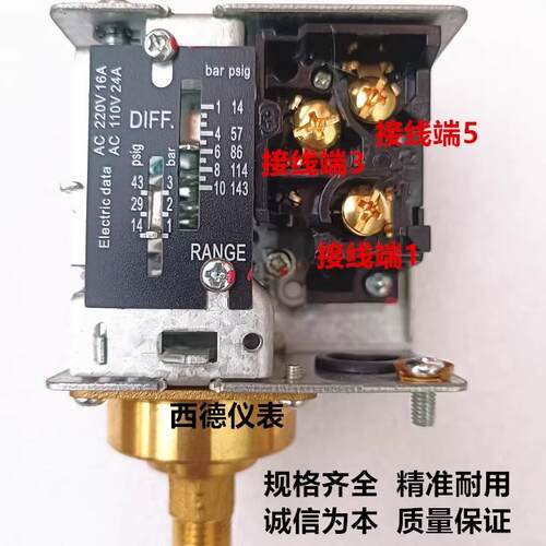 上海奉申PC10E压力开关 压力控制器 10KG压力控制器 压力开关