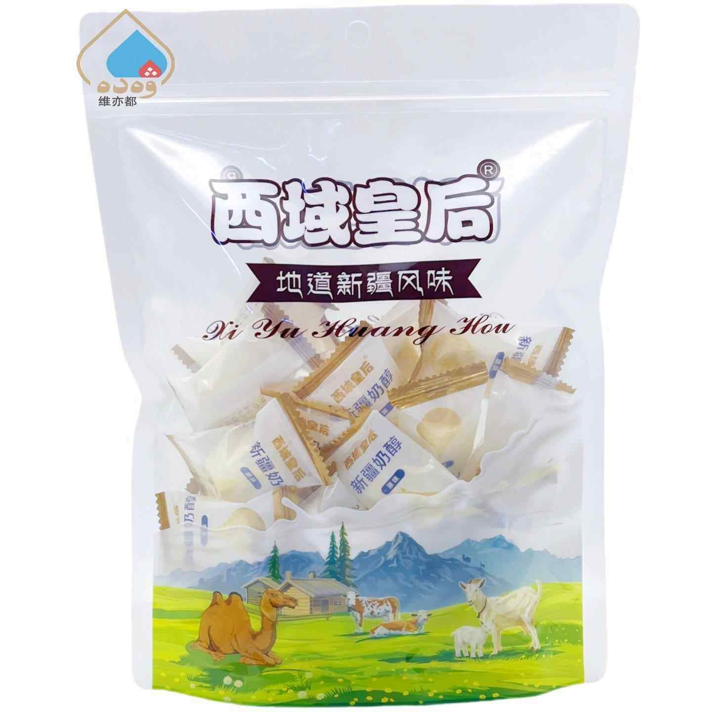 新疆特产西域皇后奶醇原味500g独立包装奶疙瘩牛奶奶糖休闲零食,咖啡/麦片/冲饮,再制奶酪,淘宝优惠券,粉丝福利购,淘宝优惠卷