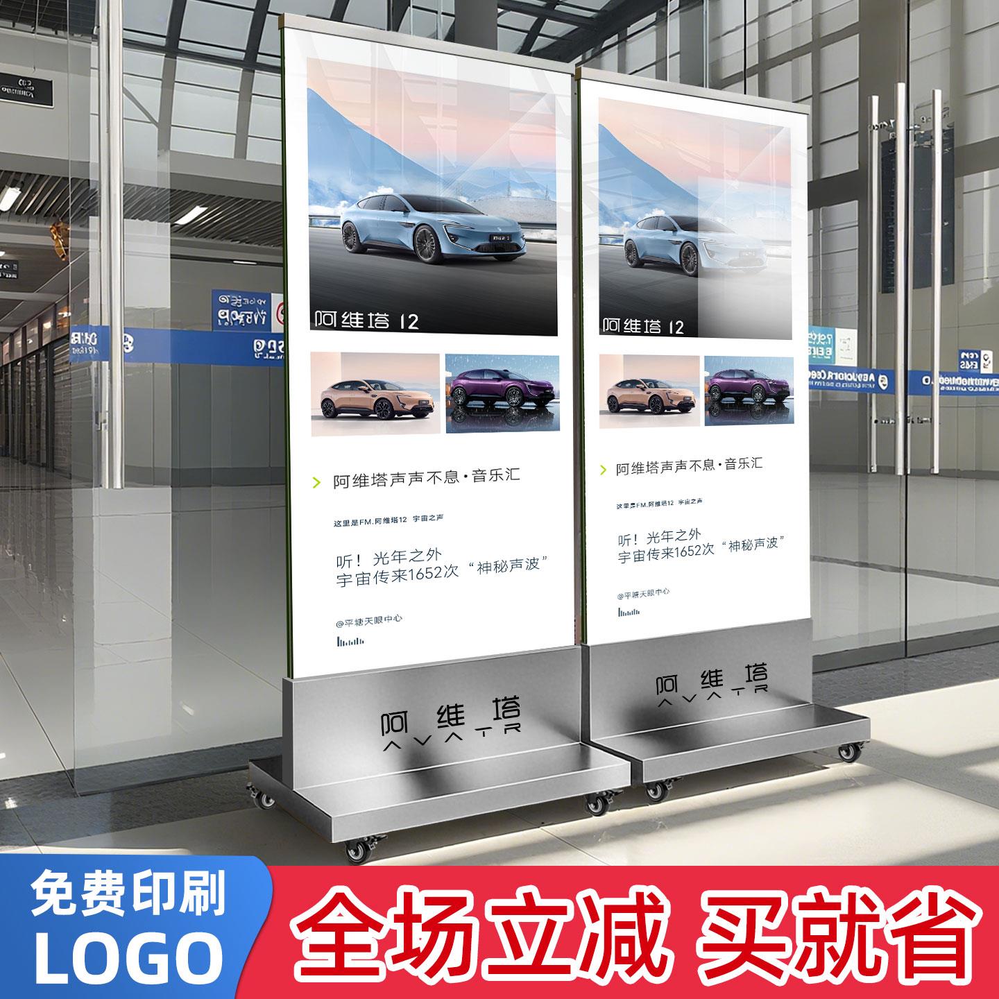 房地产广告牌展示牌商场玻璃立牌不锈钢水牌丽屏展架立式落地式