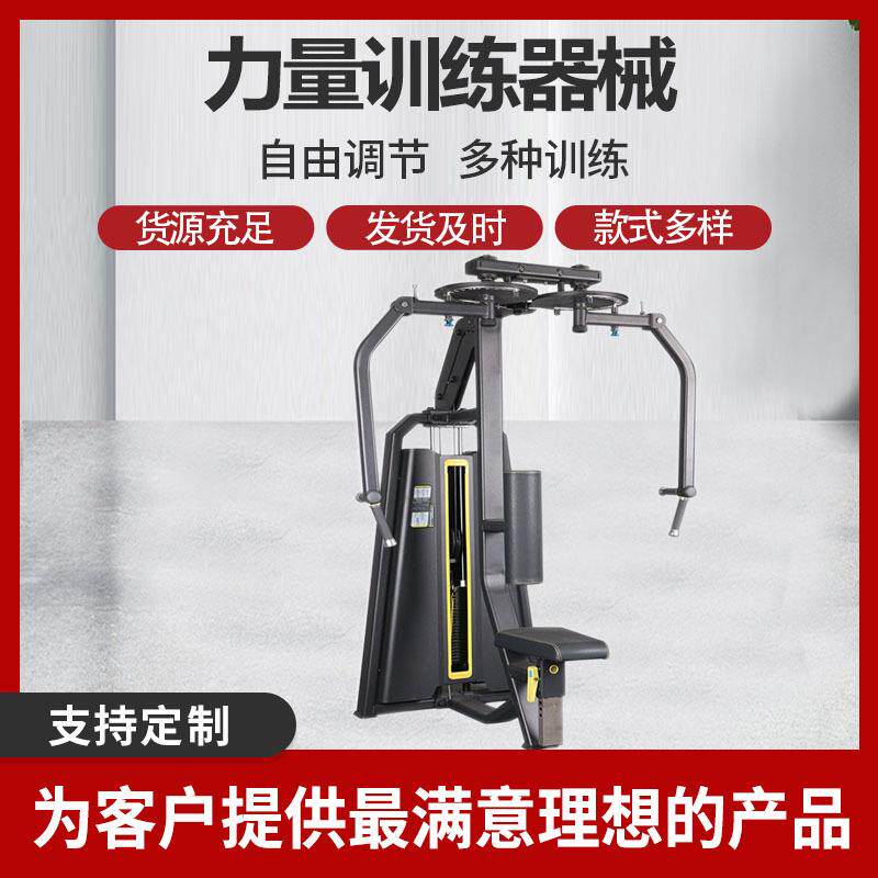 商用力量训练器70kg配重龙门训练器深蹲架训练腿部臀部多功能器械