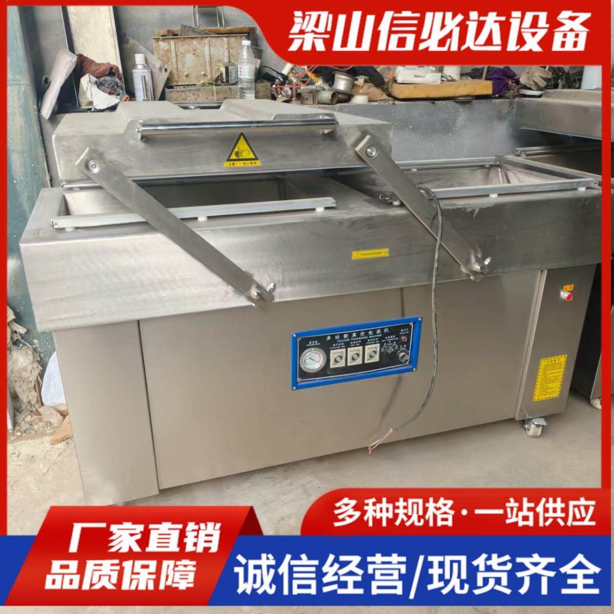 600双室真空机商用干湿两用真空封口机大米海鲜食品真空包装机