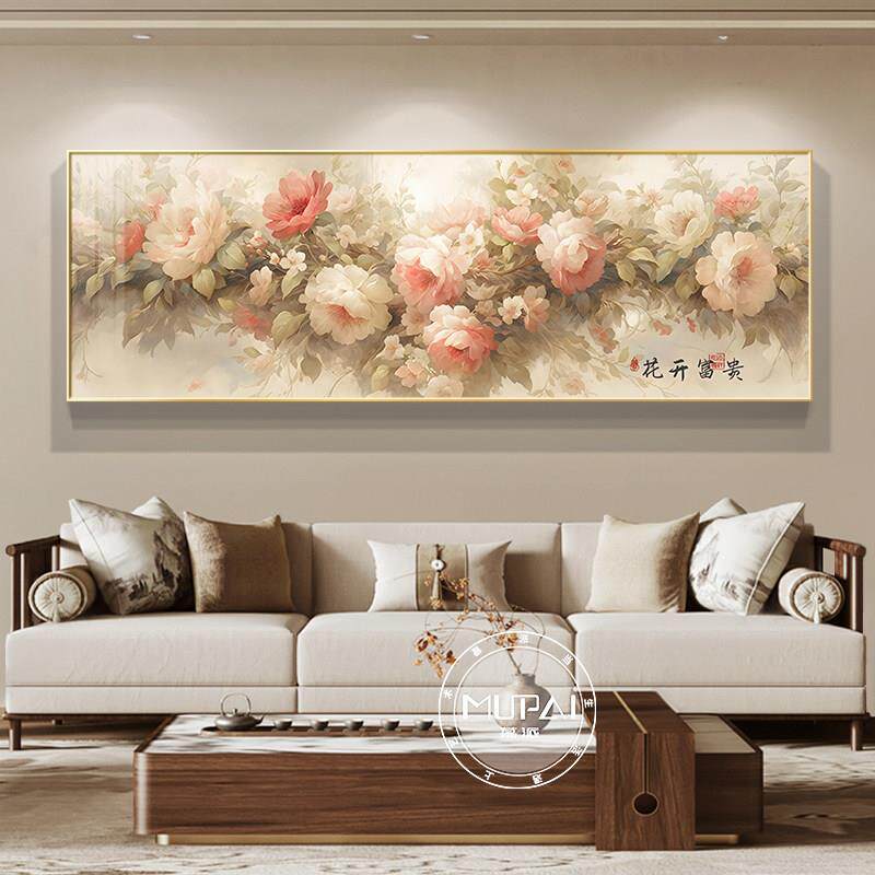 牡丹花客厅装饰画 画新中式沙发背景墙挂画 画高档大气横款卧室床