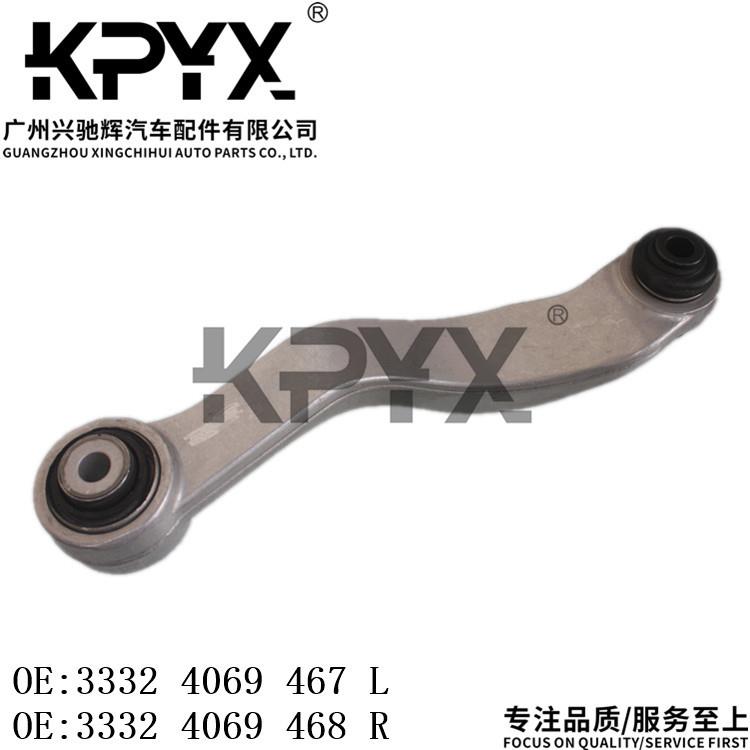 适用于宝马7系F01后摆臂摇臂悬挂拉杆OE:3332406946733324069468