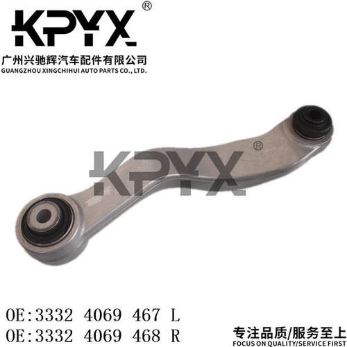适用于宝马7系F01后摆臂摇臂悬挂拉杆OE:3332406946733324069468