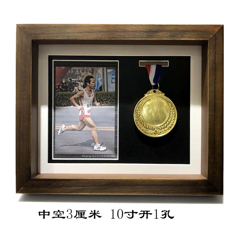 实木表彰奖牌收纳展示架马拉松体育比赛证书奖牌装裱摆台展示相框