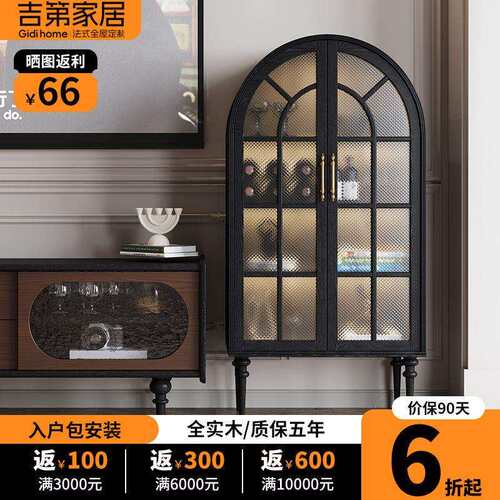 法式复古玻璃门实木酒柜客厅家用美式展示柜储物柜电视柜旁边柜子