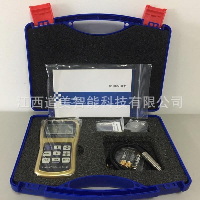 CT210分体两用涂层测厚仪 多头磁性电涡流油漆多金属镀锌层测厚仪