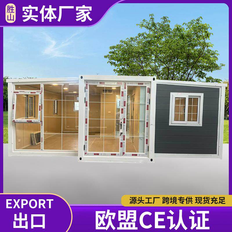 集装箱移动活动板房双边玻璃拓展箱外贸出口简易移动板房临时房屋