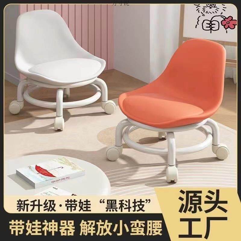 轮滑轮矮凳万向学步小凳换鞋凳多功能家用圆凳转872轮娃带轮带子
