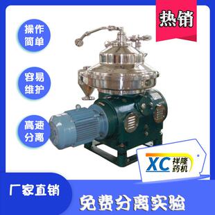 供应润滑油分离机碟片离心机台式1500kg重工业用分离设备