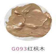 双利木器修补漆膏家具修补液维修木门地板实木划痕修复油漆补漆笔