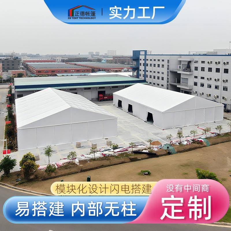 活动商务篷房人字形大型展会户外帐篷婚宴欧式棚拆卸聚会欧式展棚