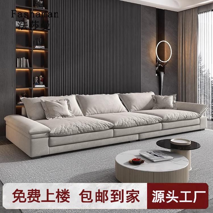 扶手可调节猫爪布沙发意式极简客厅大直排科技布黑色布艺沙发组合