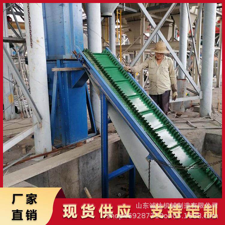 炭黑粉上料皮带输送机500-1200mm带宽裙边格挡式皮带机
