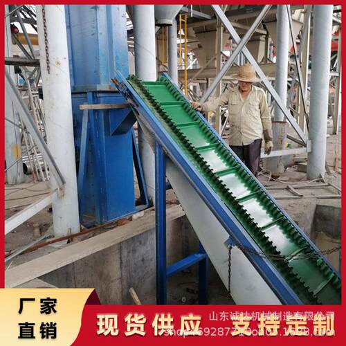 炭黑粉上料皮带输送机500-1200mm带宽裙边格挡式皮带机