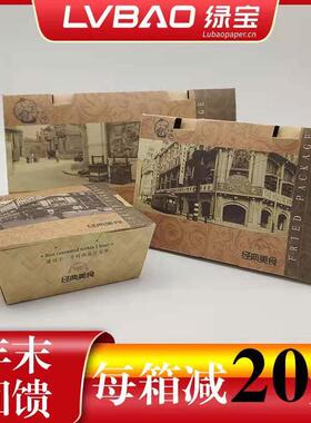 生煎盒一次性生煎打包盒800个 生煎包装餐盒生煎外卖打包盒子定制