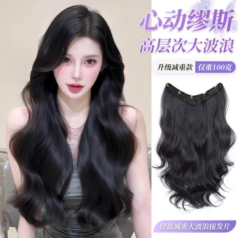 高层次大波浪假发片女长卷发增发量蓬松一片式轻薄隐形无痕接发片