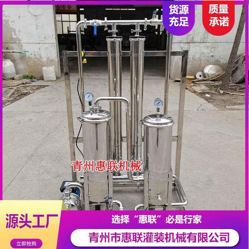 不锈钢白酒过滤机净化器小型白酒催陈机除异味过滤杂质