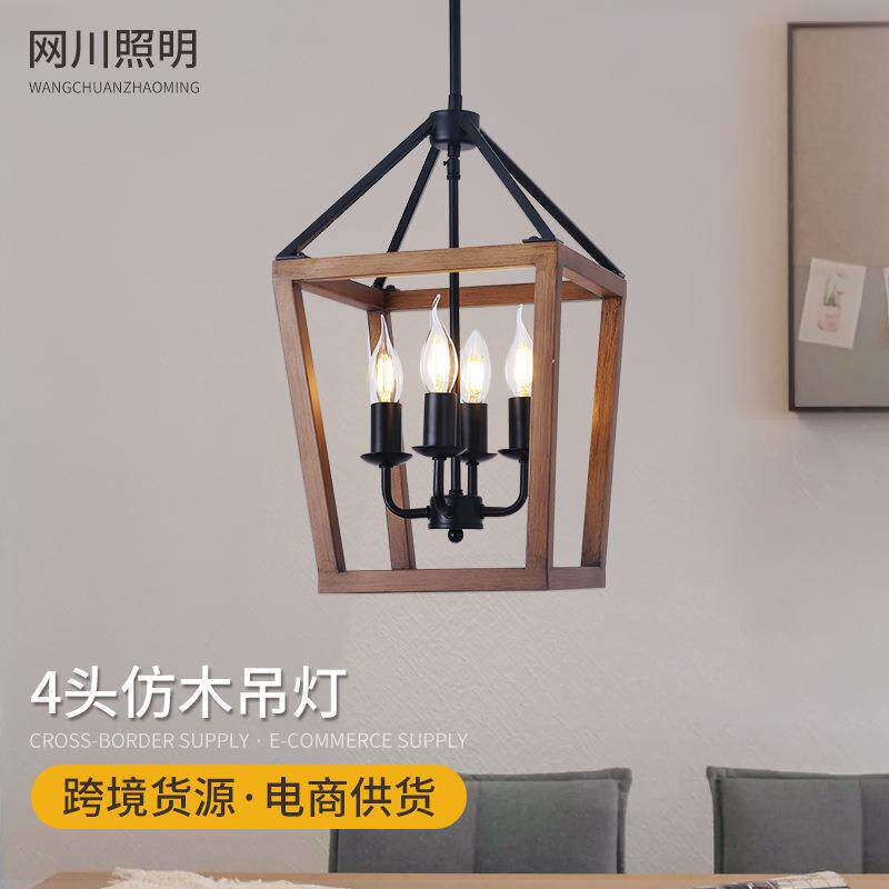 现代简约客厅客房吧台餐厅灯美式复古四头工业风酒店铁艺吊灯