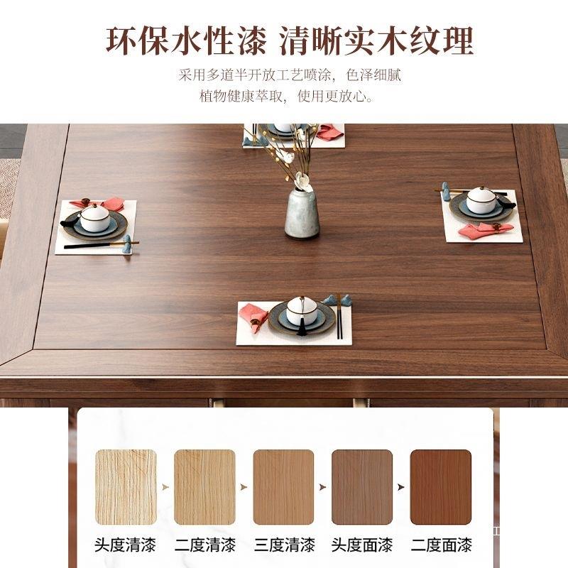中餐式方桌八桌实木客厅棋牌多功能家用方形小仙户HQD正型桌茶桌