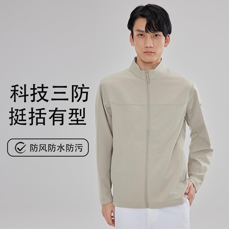 鸟家立领夹克男士商务高级春秋户外休闲薄款宽松三防行政翻领外套