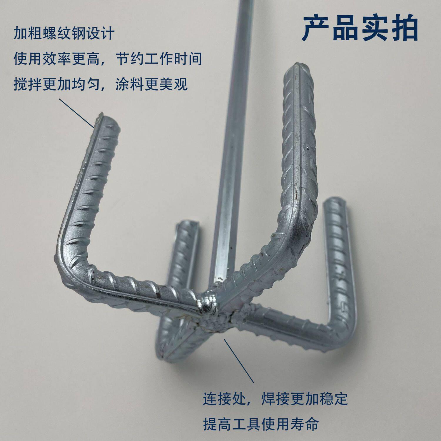 飞机钻打灰杆双山带叶扁头搅拌杆电锤可用腻子搅灰神器水泥搅拌